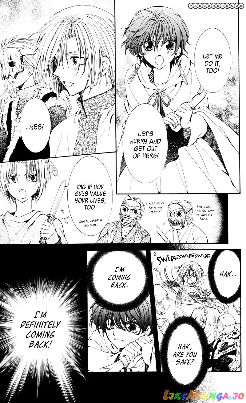 Akatsuki No Yona Chapter 24 image 14